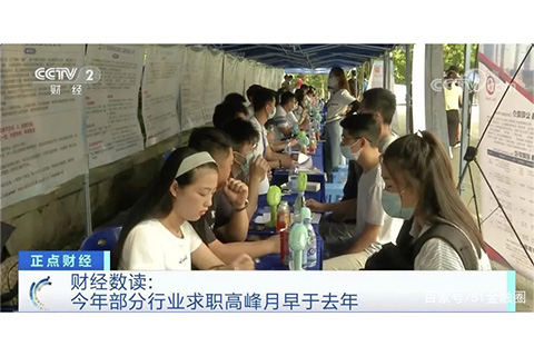 这10个岗位，最缺人！高级HR都会这几样东西！
